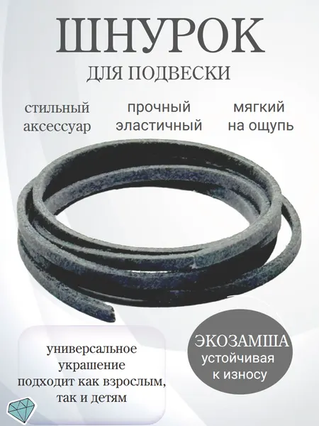 ВербицаШнур