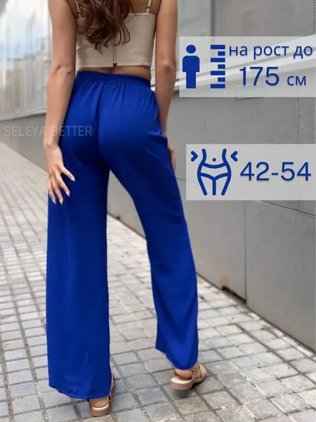 SELEYA BETTERБрюки кюлоты