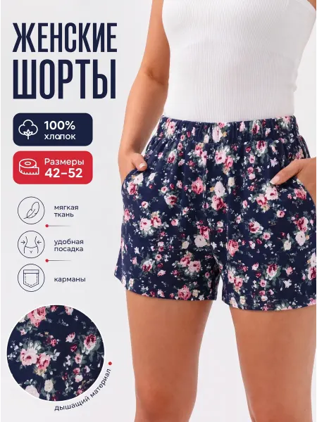 MUSSTEX Шорты