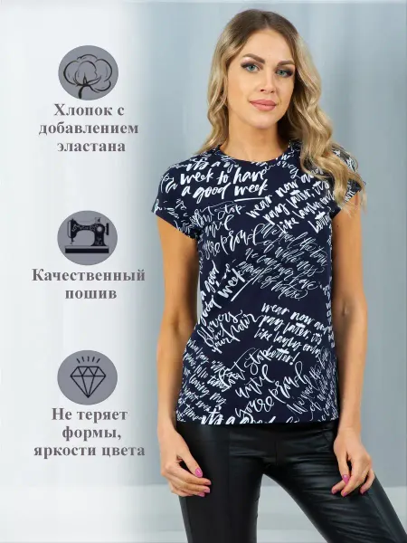 НЕЖКА Футболка