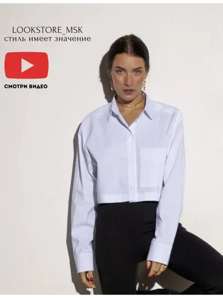 LOOKSTORE MSK Рубашка женская