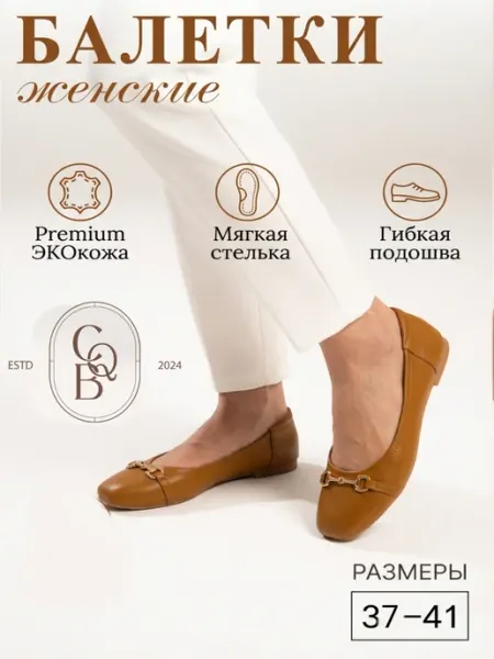 Videya Балетки коричневые кожаные