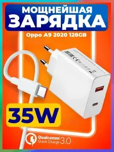 Oppo A9 128GB