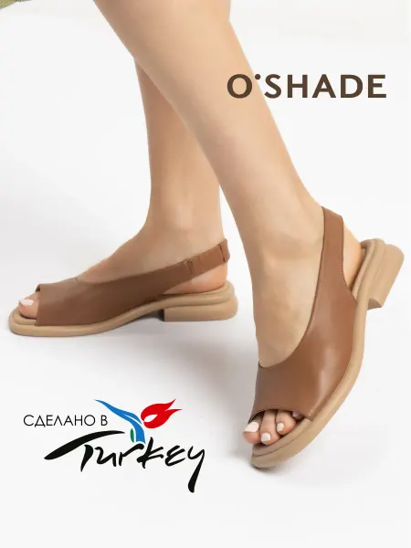 O`SHADE Босоножки женские летние