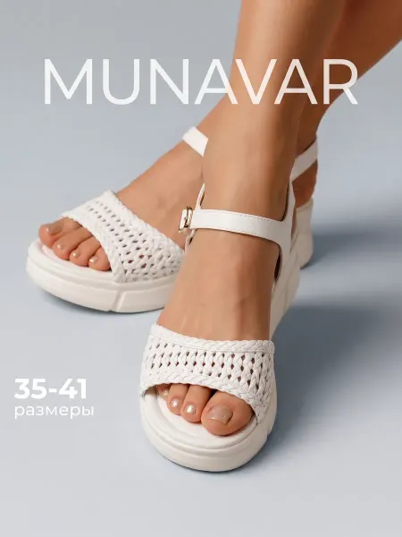 Munavar Босоножки женские белые на танкетке