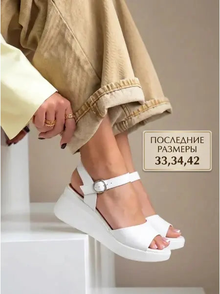 MEIDIANNAS Босоножки