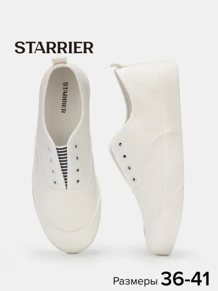 STARRIER Кеды низкие