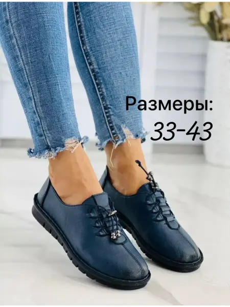 MEIDIANNAS Мокасины