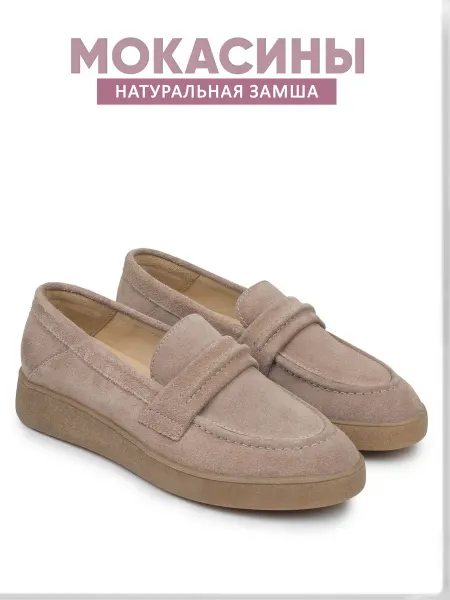 Toddler Мокасины