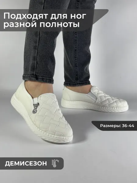 ZoArt Мокасины демисезонные