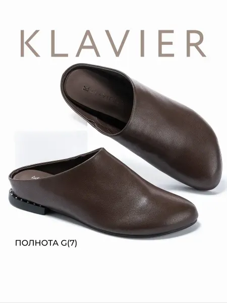 KLAVIER Сабо женские коричневые