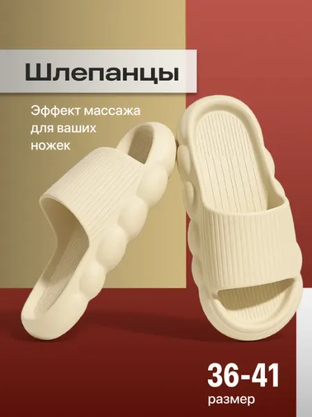 Birdhouse Шлепки резиновые