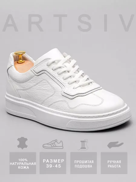 ARTSIV Кеды