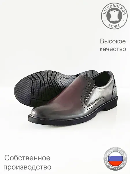 LYUSSEM Туфли классика
