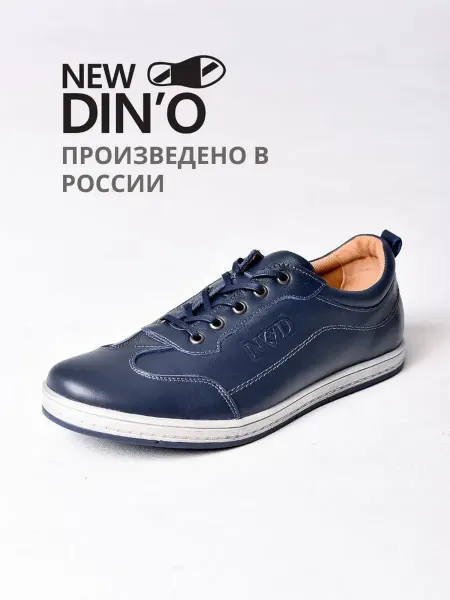NEW DIN'O Туфли
