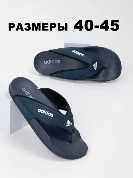 Munsay Шлепанцы мужские