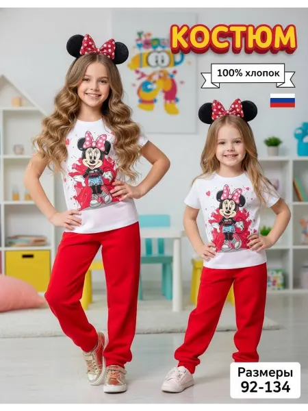 Чудо-Kids Костюм для девочек