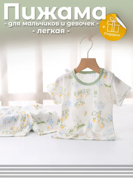 -Varvariki- Пижама детская с шортами
