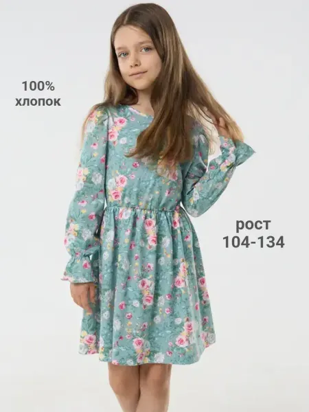 J-kids Платье в садик