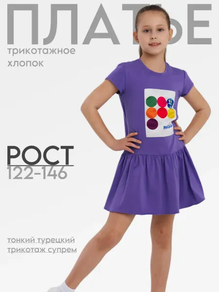 Paskhalova&Milonas Платье летнее