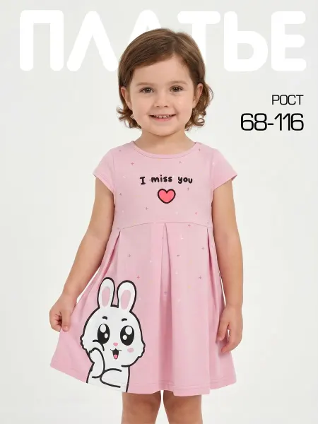EvaKeya Платье детское