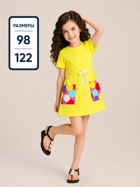 Bonito kids Платье детское
