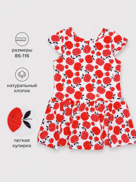 Катушка. Платье детское
