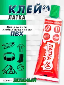 Жидкая ЛАТКА24 25гр. цв. зеленый 1шт
