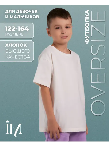Item Ministry Футболка детская белая