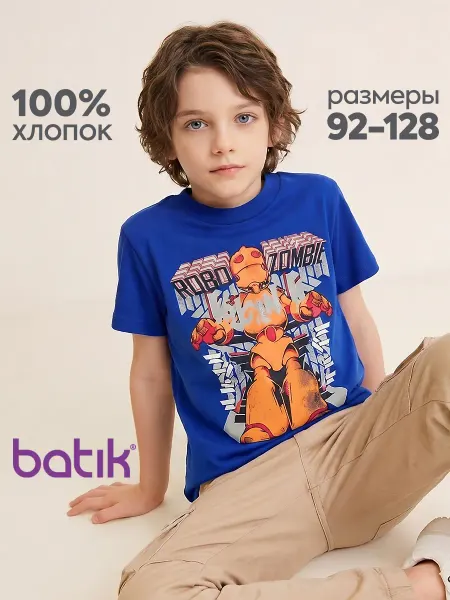 Batik Футболка для мальчика