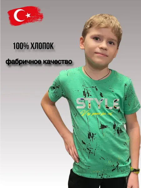BLUELAND футболка
