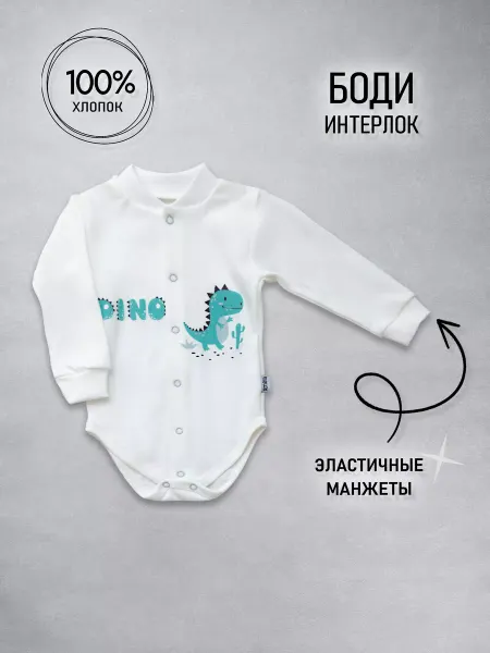 OLDMAY Боди-кофточка для новорожденного