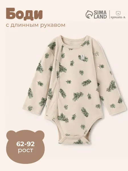 Крошка Я Боди новогодний для новорожденных