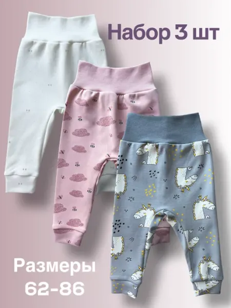 PinkHeels Штанишки для малышей