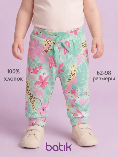 Batik Штаны для новорожденных