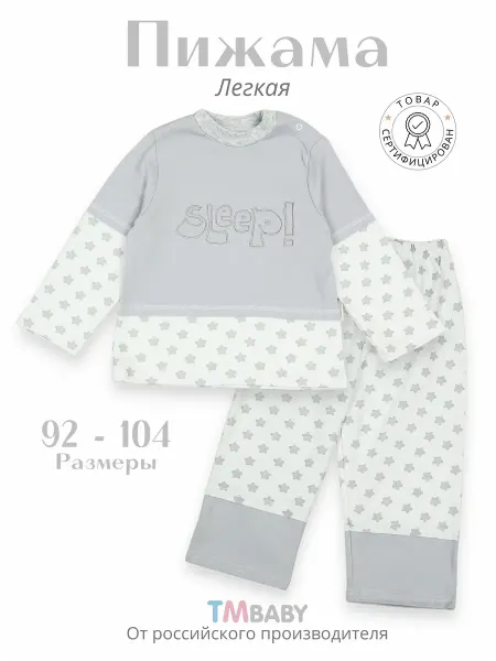 Tmbaby Пижама детская