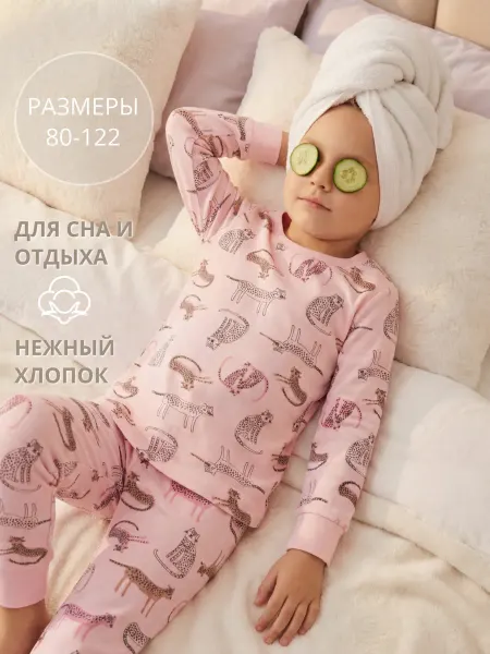 Пижама детская