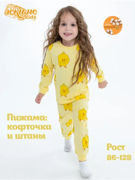 Эскимо. Пижама для малышей
