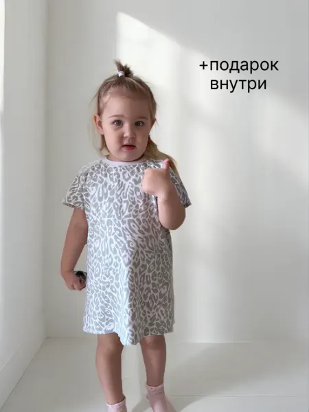Пижамная футболка оверсайз