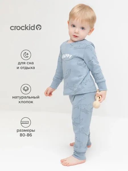 Crockid Пижама детская с брюками