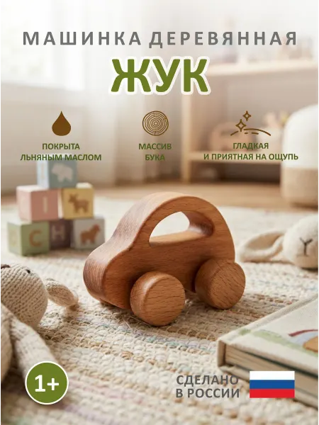 FEIDUBEI Машинка детская