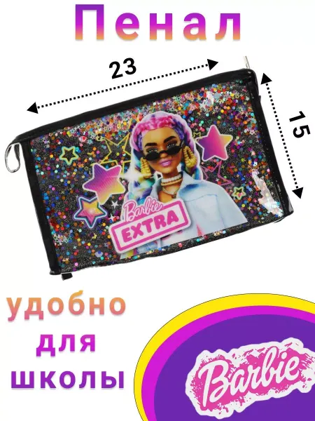 StavPresent Пенал Барби черный