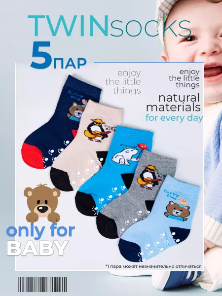 TWINSOCKS Носки для новорожденных с принтом