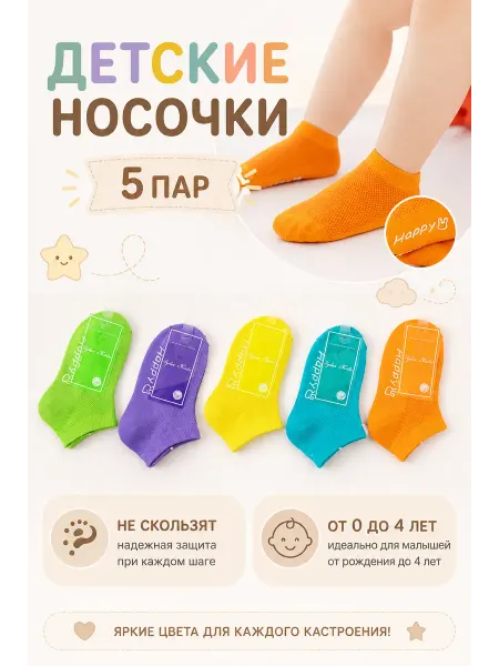 DaLeo Набор носков из хлопка