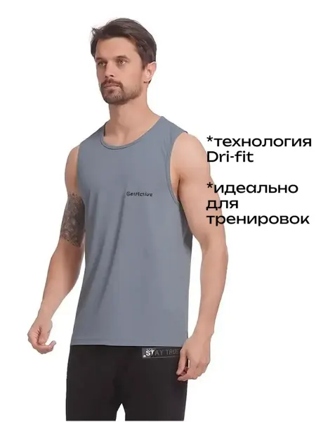 GetActive TM майка спортивная