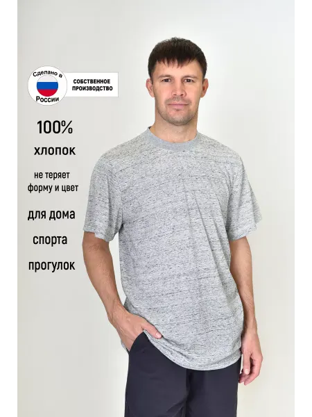Ларита Футболка мужская