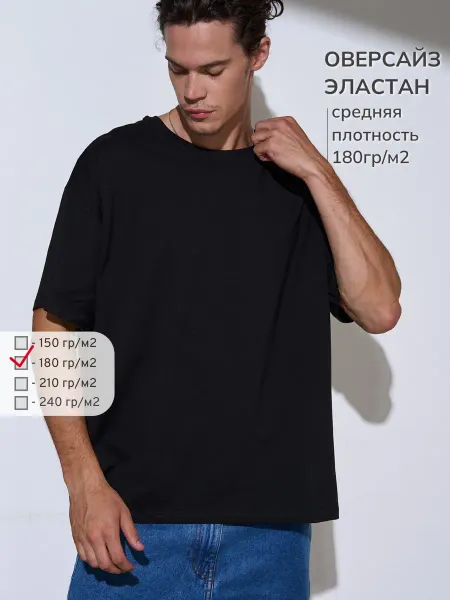 UZcotton Футболка черная оверсайз