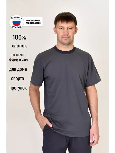 Ларита Футболка