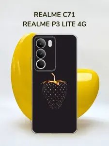 Чехол на Реалми С71