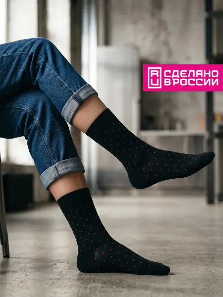Babushka Черные носки с принтом